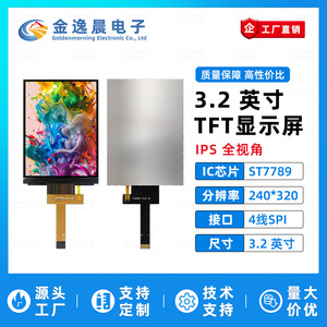 จอแสดงผล TFT LCD แบบเสียบปลั๊กขนาด 3.2 นิ้ว 12 พิน รุ่น JYC พร้อมไดรเวอร์ ST7789 ความละเอียด 240x320 พิกเซล อินเทอร์เฟซ SPI หน้าจอสีแบบเปลือย รุ่น L1201 - Product Image 2