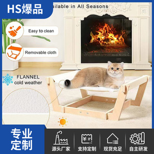 Árbol rascador de madera maciza para gatos, cama de madera para gatos, cama de madera maciza para gatos de pie, cuna para mascotas, sillón balcón para gatos - Product Image 5