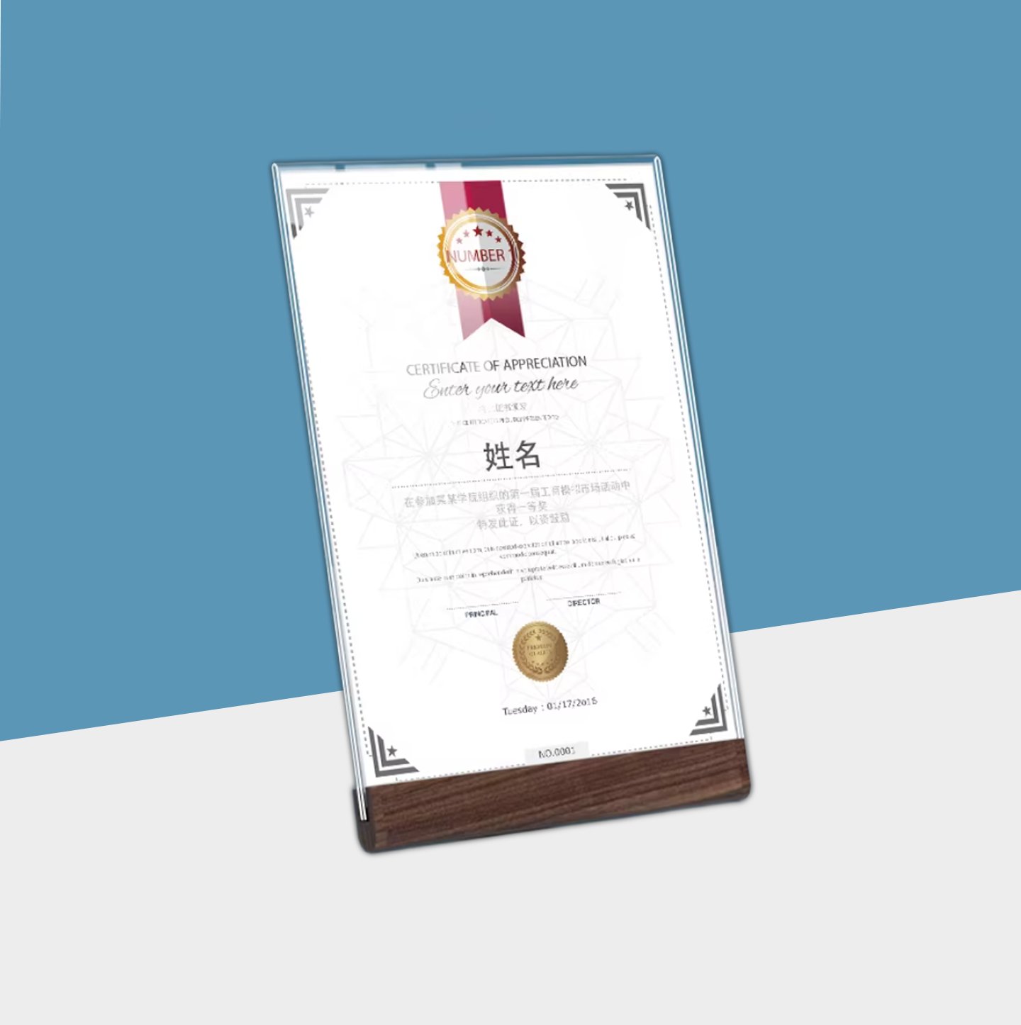 Bois Shabashil-Version verticale