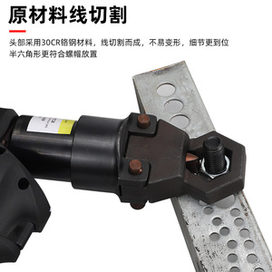 Hydraulic Nut Splitter NK 32 Rechargeable 18V Battery Powered M18 M30 Thread <b>Range</b> 32 65mm - Product Image 3