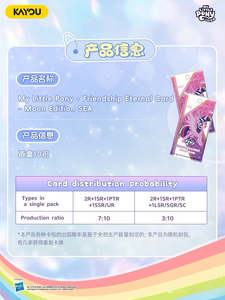 ทะเล: kahou กล่องบูสเตอร์ MLP Moon Edition 10แพ็ค/ กล่อง5ใบ/แพ็คอังกฤษผนึกโรงงาน - Product Image 5