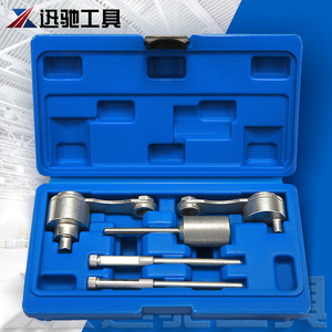 XCTOOL Diesel V6 Engine Camshaft Timing <b>Tool</b> <b>Set</b> For Land Rover Jaguar 2.7L <b>Mechanical</b> Repair - Product Image 3