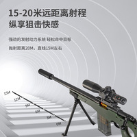 Pistolet à balles souples de sniper AWM, grand modèle, pour enfants, cadeau d'anniversaire, simulation réaliste, type 98k pour M24, en plastique, pour garçons