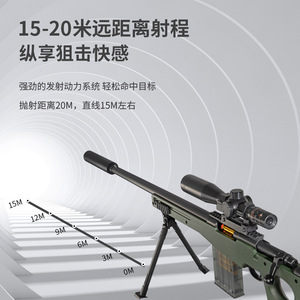 Fucile Giocattolo <span class=keywords><strong>AWM</strong></span> Sniper con Proiettili Morbidi, Replica Realistica del 98k per M24, Regalo di Compleanno per Bambini, in Plastica - Product Image 4