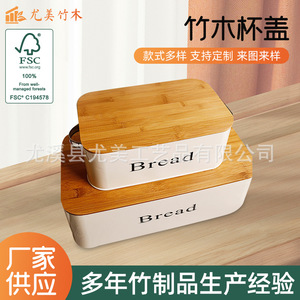 Square <b>bamboo</b> and wood lid, glass lunch box lid, Japanese style household food storage lid, airtight lid - Product Image 5