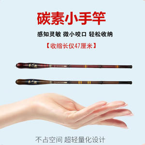 Caña de Pescar de 4m de Fibra de Carbono Ultraligera de Acción Rápida para Pesca de Carpa Crucian, Apta para Pesca en Estanques y Embalses de Taiwán - Product Image 3