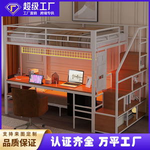 Lit superposé pleine grandeur avec bureau intégré et escalier, idéal pour le commerce transfrontalier et l'usage domestique, chambre double intégrée au design moderne et minimaliste - Product Image 3