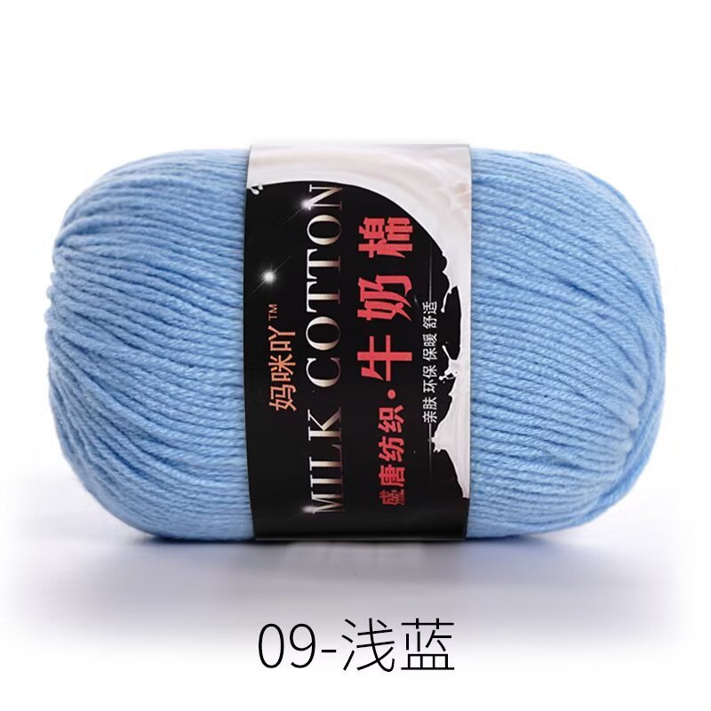 21s - light blue