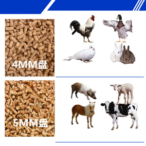 125 150 160 180 210 230 260 300 400 thiết bị chế biến thức ăn 500 máy Thức ăn viên cũng được đặt tên là máy tạo hạt - Product Image 4