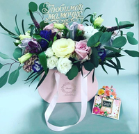 Boîte À fleurs
