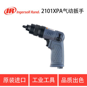Clé à chocs pneumatique Ingersoll Rand 2101XPA, embout carré de 1/4 pouce, couple de 34-54 Nm, outil de réparation automobile - Product Image 5