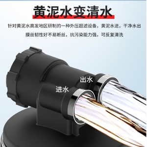 Purificador <span class=keywords><strong>de</strong></span> <span class=keywords><strong>Agua</strong></span> para Toda la Casa con Filtro Autolimpiante Eléctrico y Manual <span class=keywords><strong>de</strong></span> 6000L/10000L, Retrolavado Totalmente Automático - Product Image 5