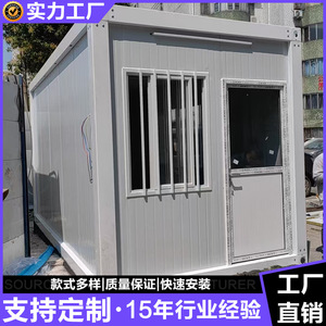 Casa Contenedor Desmontable de Espesor Estándar, Diseño Industrial Rectangular, Transpirable, para Uso en Obras de Construcción y Emergencias - Product Image 2