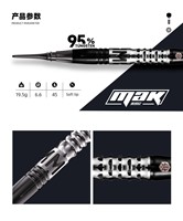 Collection de joueurs professionnels Caliburn Mak 19.5g 21.5g 23.5g Embouts en acier et souples 3 pièces Ensemble 90% fléchettes en tungstène