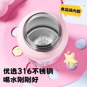 กระติกน้ำเก็บอุณหภูมิ Lucky Bunny ขนาด 500 มล. สำหรับเด็ก พกพาสะดวก พร้อมกระเป๋าหิ้ว สำหรับกลับไปโรงเรียน - Product Image 3