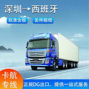 Démarreur de voiture à batterie lithium Anda Xun de Shenzhen, livraison porte-à-porte en Espagne DDP DDU, ligne dédiée - Product Image 4