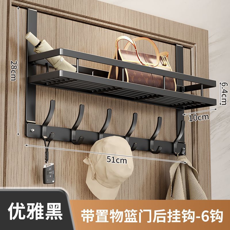 Black with 6 hooks and storage basket on the back of the door