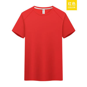 เสื้อยืดแขนสั้นสีแดงแบบกำหนดเอง โพลีเอสเตอร์ สีพื้น สำหรับใส่พักผ่อน - Product Image 1