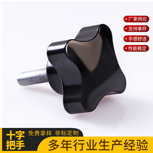 มือหมุนเบกาไลต์แบบมีด้ามจับไขว้ ขนาดเกลียวใน 8-12 มม. สำหรับเครื่องมือกล - Product Image 4