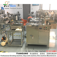 Machine automatique de production de lait de soja et de lait de noix T-30