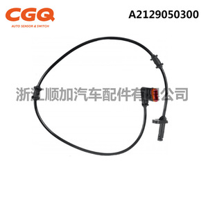 เซ็นเซอร์ ABS CGQ รุ่น A2129050300 CW-5378 สำหรับรถยนต์เมอร์เซเดส-เบนซ์ อี-คลาส - Product Image 5