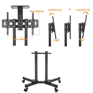 Unho Mobile TV Cart Stand Rolling Casters and AV Shelf Fits 32 -70 Inch Load110lbs <strong>VESA</strong> 600x400 for Livingroom Audio Gaming Room - Product Image 2