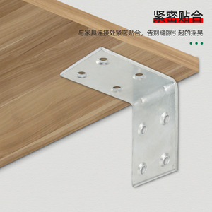 Support d'angle en zinc à 90 degrés en forme de L pour connecteurs d'étagères de meubles, accessoire de quincaillerie durable - Product Image 4