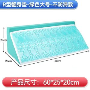 Tapis de massage triangulaire en gel 60x25x20cm pour le soulagement de la pression chez les alités, oreiller de soins infirmiers - Product Image 5