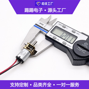 Ttmotor ผลิตมอเตอร์เกียร์ขนาดเล็กที่ทำจากโลหะทั้งหมดรวมถึงมอเตอร์เกียร์ DC ขนาดเล็ก5V ที่มีอายุการใช้งานยาวนาน - Product Image 3
