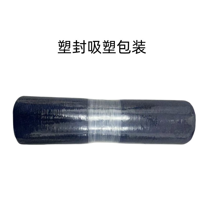 emballage en plastique