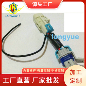Conector de Arnés de Cableado Automotriz Dragon Leap OXYGEN0051, Plástico Beige, Azul, Negro, para Automóvil - Product Image 5