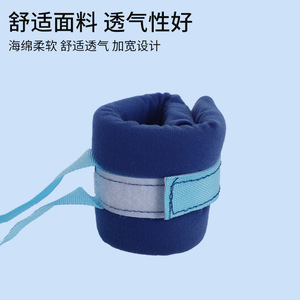 Correas de sujeción para manos y pies, material de esponja azul, protección de seguridad de talla única para ancianos y pacientes - Product Image 2