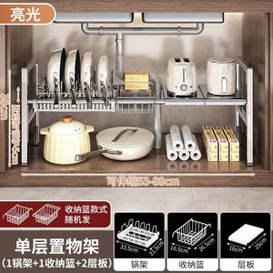 Steel <b>Kitchen</b> Storage Organizer-Pull-Out Under Sink Cabinet Rack Removable Shelves Durable Waterproof for Pantry Organization - Product Image 5
