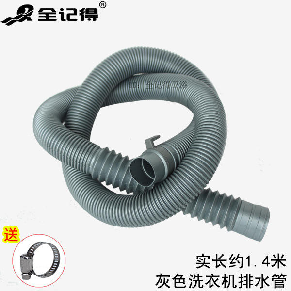 ท่อระบายน้ำเครื่องซักผ้าสีเทาพร้อมแคลมป์