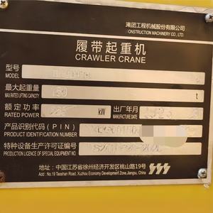 Grúa sobre Orugas Usada del Año 2023, Modelo XLC150, Capacidad de Elevación de 150 Toneladas, Grúa Móvil sobre Orugas de Segunda Mano, Equipo de Elevación - Product Image 6