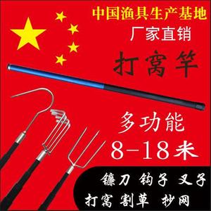 Yulequan Baiting Pole 900mm Lightweight High Strength Multi Use Fishing Rod - Product Image 5