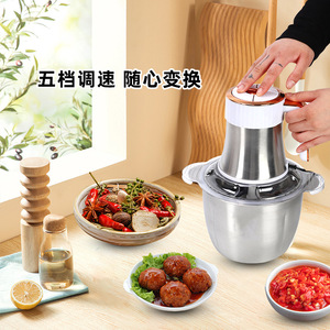 Stainless Steel <b>Meat</b> <b>Grinder</b> 5L 10L Electric Variable Speed Garlic Crusher For Kitchen - Product Image 5