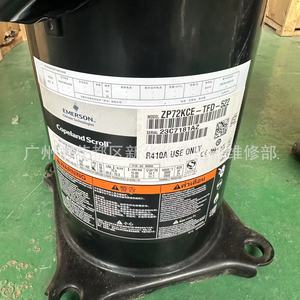 คอมเพรสเซอร์แบบสโครล Copeland รุ่น ZP72KCE-TFD-522 ใช้สารทำความเย็น R410A สำหรับอุปกรณ์ทำความเย็นและเครื่องปรับอากาศ - Product Image 1