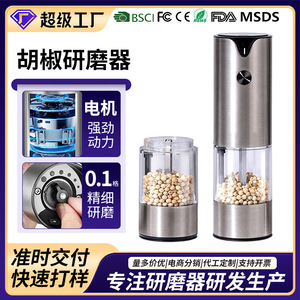 Electric Pepper Grinder Stainless Steel Battery Powered Push Button USB Charging For Home And Outdoor Use - Product Image 5