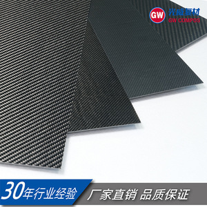 Plaque en fibre de carbone Guangwei 3K à armure unie haute résistance pour gravure CNC - Product Image 2
