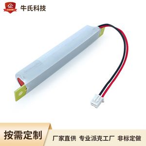 แบตเตอรี่แบบชาร์จได้ NiCd 2/3AA 3.6V 800mAh พร้อมขายึดสำหรับไฟฉุกเฉินอุตสาหกรรม - Product Image 5