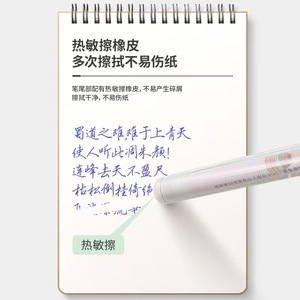 Deli GT163 GT164 Gel Pen Refill 0.5mm Erasable Black Ink Push Button Replacement For Students 20pcs - Product Image 3