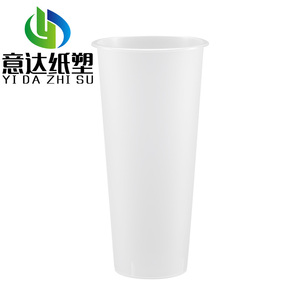 Plastic Cup Injection Plasticcup Little Plastic Cups 90 Caliber 700ml Extra Thick PP Plastic Cup Disposable Molding Injection Plastic Milktea PP Cup