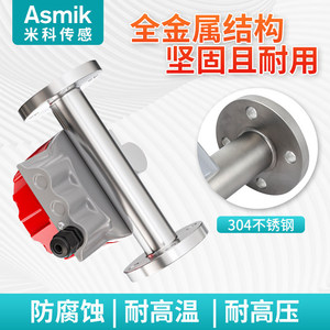 Medidor de Flujo de Tubo Metálico Asmik LZ-SUP-DN25-B de Acero Inoxidable con Montaje de Brida y Doble Pantalla para Agua y Líquidos - Product Image 5