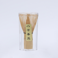 Fouet à matcha en bambou doré, écologique, de qualité alimentaire, moderne, pour préparer le thé vert matcha, fouet à matcha en bambou