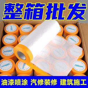 Película de PE antiestática Newstar 0.7, transparente blanca, para protección de pintura en muebles y pisos. - Product Image 4