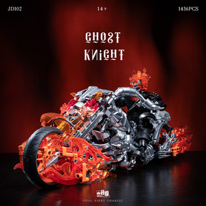 Ghost Knight Building <b>Block</b> Set JD102 1436PCS 14+ Cool Fiery Chariot for Boys - Product Image 4