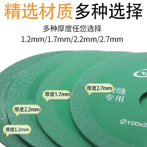 Disque abrasif diamanté multifonction ultra-mince pour ponçage, découpe de carreaux, nettoyage de joints, et scie à ouverture spécifique pour meuleuse d'angle - Product Image 3