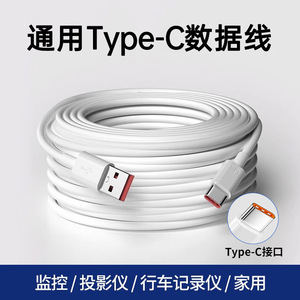Câble de charge micro USB 1m, charge rapide, blanc, pour appareils Android - Product Image 5