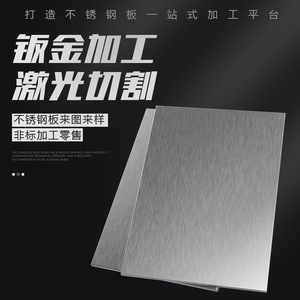 Sheet Metal Chassis <b>Stainless</b> <b>Steel</b> <b>Cabinet</b> Precision Bending Welding Network <b>Cabinet</b> Metal Housing Processing 50*5*5 - Product Image 3
